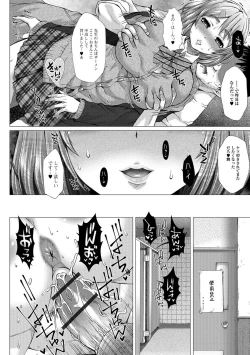 Page 189 of Kamikita Joshi Haisetsubu Nisshi - Kamikita Female Excretion Club Diary
