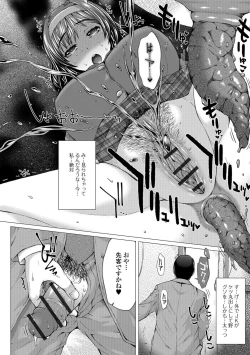 Page 81 of Kamikita Joshi Haisetsubu Nisshi - Kamikita Female Excretion Club Diary