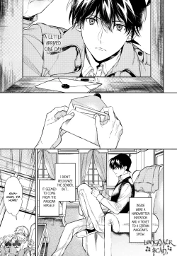 Page 2 of Sora to Umi no Kyoukaisen no Hate