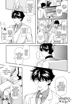 Page 31 of Sora to Umi no Kyoukaisen no Hate