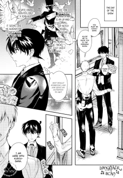 Page 4 of Sora to Umi no Kyoukaisen no Hate