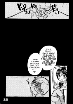 Page 21 of Okina Keikaku