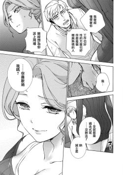 Page 35 of Kurofune Raishuu Girl! Ch. 6-8 +番外