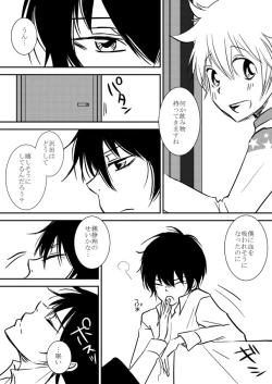 Page 24 of Kimi o Dakishimetainda