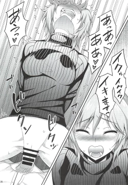 Page 19 of Neko ni Matatabi