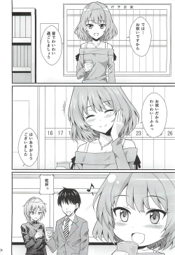 Page 3 of Neko ni Matatabi