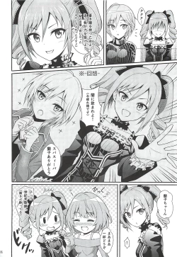 Page 5 of Neko ni Matatabi