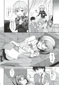 Page 7 of Neko ni Matatabi