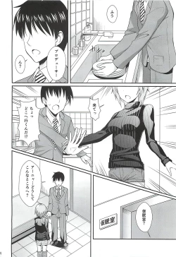 Page 9 of Neko ni Matatabi