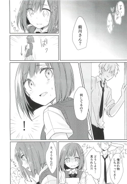 Page 11 of Maekawa-san no Houkago Jijou