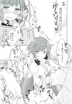 Page 16 of Maekawa-san no Houkago Jijou