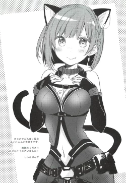 Page 20 of Maekawa-san no Houkago Jijou