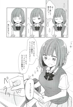 Page 6 of Maekawa-san no Houkago Jijou