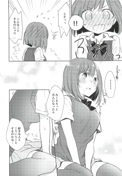 Page 7 of Maekawa-san no Houkago Jijou