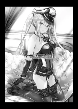 Page 3 of Miseikan demo Enshuu ga Shitai!