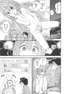 Page 12 of Nadeshiko Onee-chan to Issho