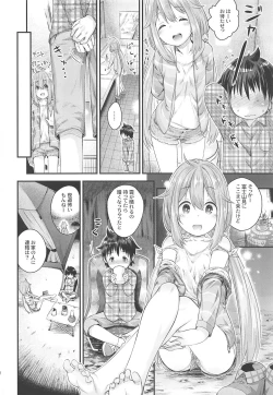 Page 9 of Nadeshiko Onee-chan to Issho