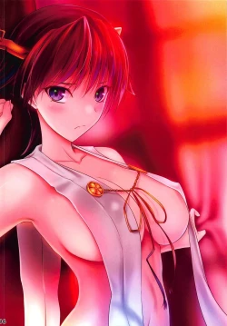 Page 5 of Kannyuu Tsumamigui