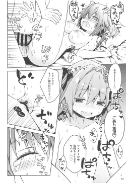 Page 15 of Boku no Master wa "Iya" tte Ienai.