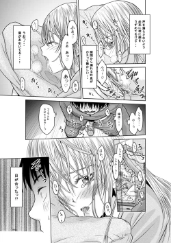 Page 10 of Tenshi no Himegoto