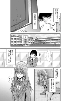 Page 4 of Tenshi no Himegoto