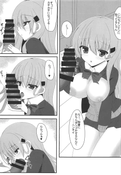 Page 6 of Suzuya no XXX na Hon