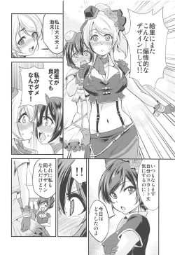 Page 11 of VIRGIN FLIGHT