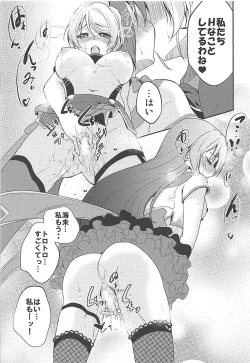 Page 26 of VIRGIN FLIGHT