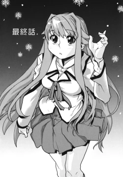 Page 100 of Wise Ass