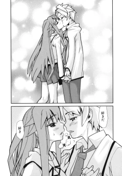 Page 108 of Wise Ass