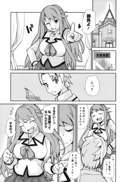 Page 117 of Wise Ass