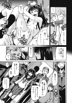 Page 159 of Wise Ass