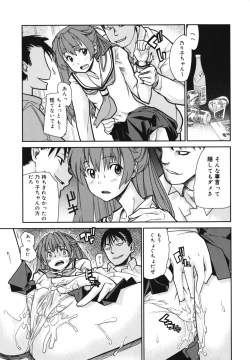 Page 171 of Wise Ass