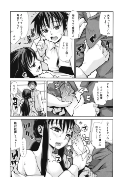 Page 193 of Wise Ass