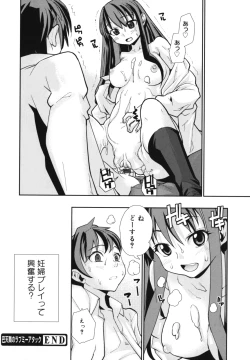 Page 202 of Wise Ass