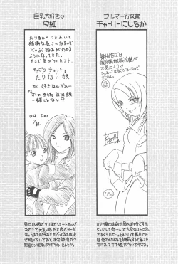 Page 30 of Hinnyuu Musume 14