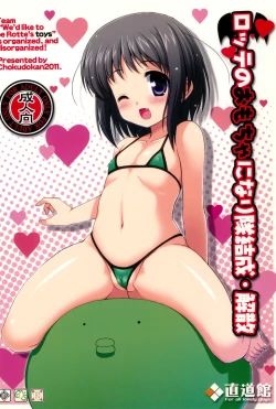 Page 40 of Lotte no Omocha ni Naritai Kessei・Kaisan