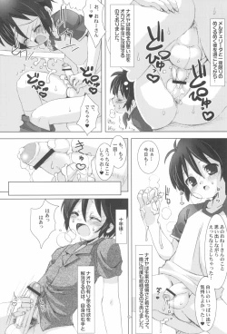 Page 6 of Lotte no Omocha ni Naritai Kessei・Kaisan
