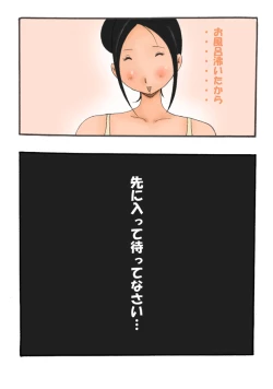 Page 36 of Mama Soap