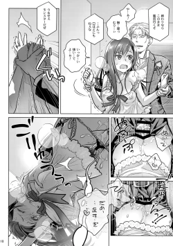 Page 10 of Stay by MeㆍBangaihen