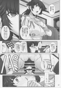 Page 6 of Takao wa Midara ni Musebinaku