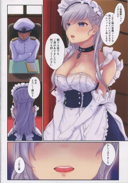 Page 3 of Shikikan Seikyouiku Nippou