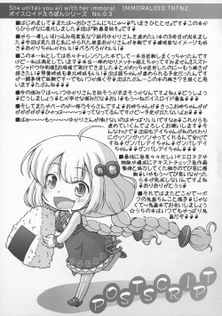 Page 27 of Yukarichin Paradise