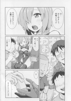 Page 3 of Mash Coslayer Kimeseku Satsueikai