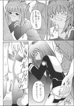 Page 83 of Angel Hearts Vol. II