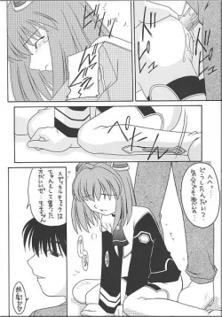 Page 89 of Angel Hearts Vol. II