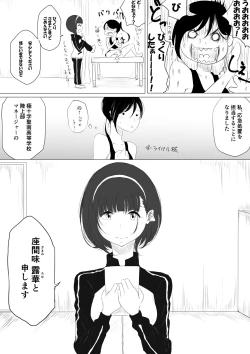 Page 15 of JEALOUS CAT