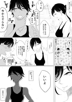 Page 8 of JEALOUS CAT