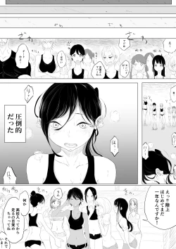 Page 9 of JEALOUS CAT