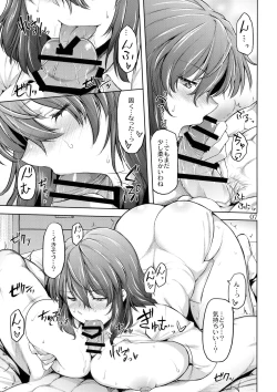 Page 6 of Taiyou no Hatake nite Sonogo